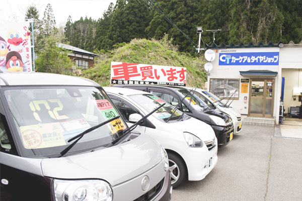 中古車展示